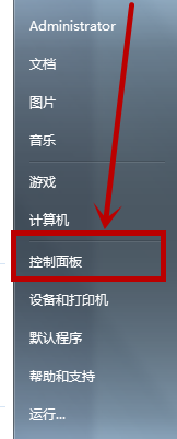 win7电脑怎么进行系统还原