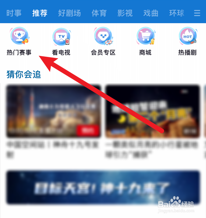 2024世乒联冠军赛法兰克福站比赛在哪看