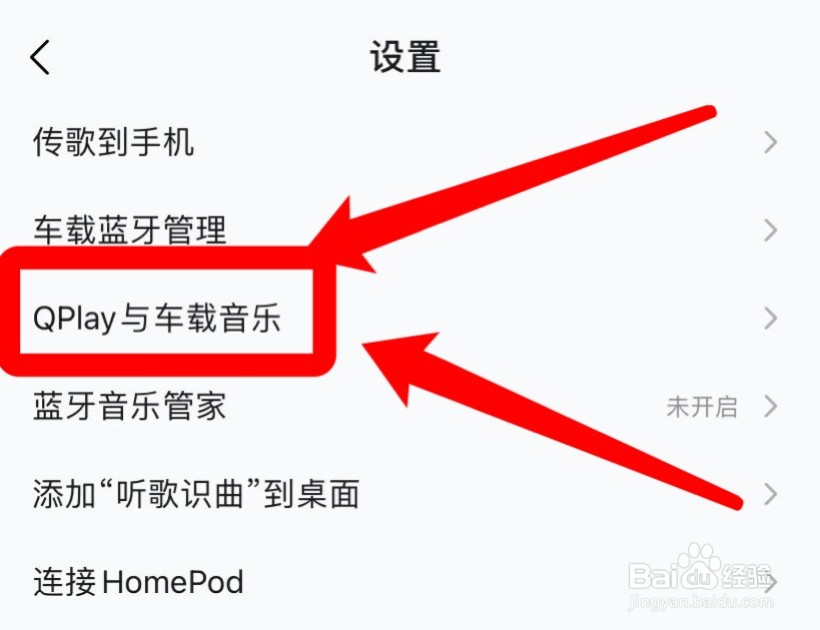荣放2021款中控台qq音乐怎么放音乐