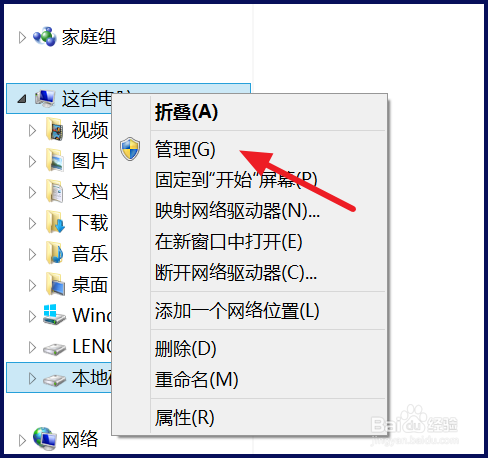 itunes如何开启Bonjour服务