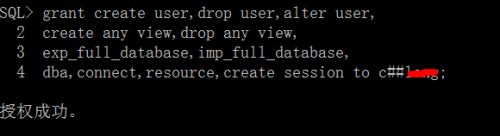 win10下oracle 12c安装，创建用户创建数据库表
