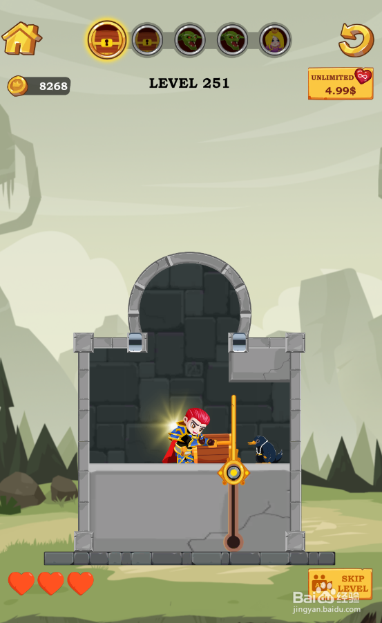 Super Hero Rescue的Level 251怎样过关？