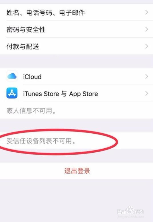 icloud