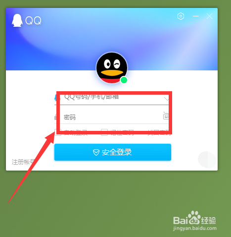 QQ怎么开启允许远程桌面