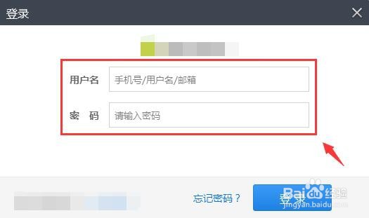 快剪辑怎么添加贴图