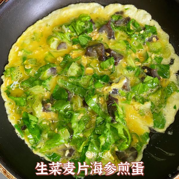 生菜麦片海参煎蛋