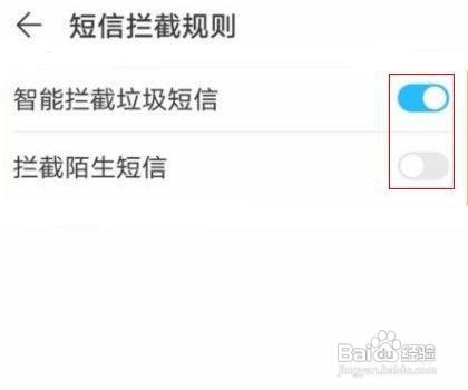 华为P40怎么收不到短信验证码呢？