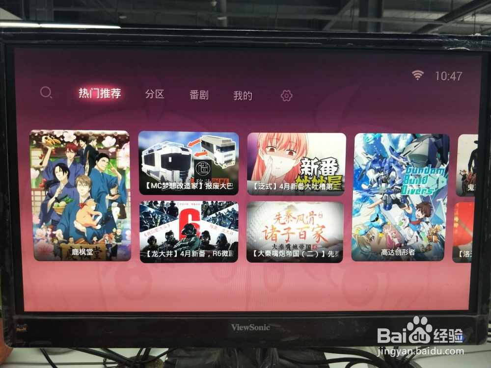 智能电视怎么看bilibili视频？教程方法