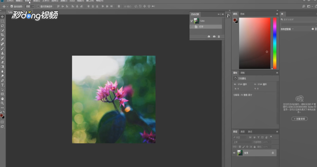 Photoshop如何把照片转为粉笔手绘？