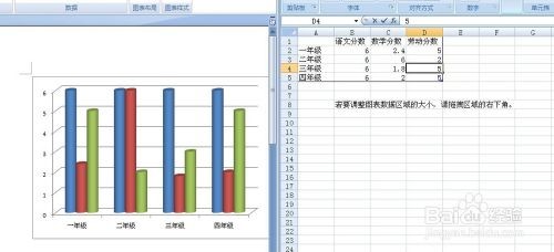 word怎么做单个柱形图
