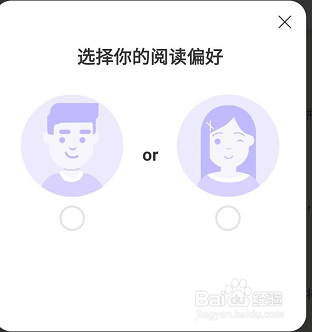 连尚读书如何申请成为作家