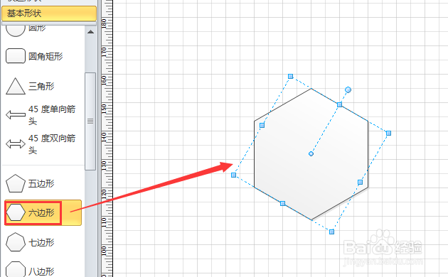 如何用visio绘制雪花图案？