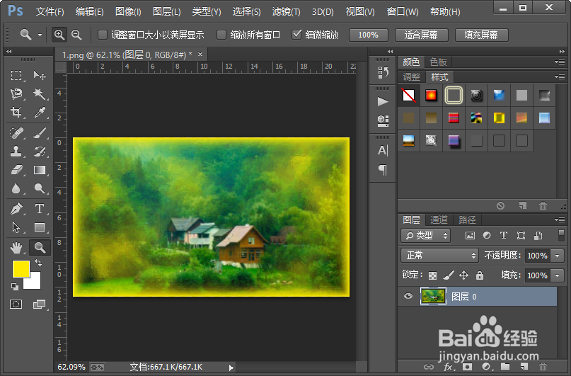 怎么样给图片添加一个弥散效果的边框？