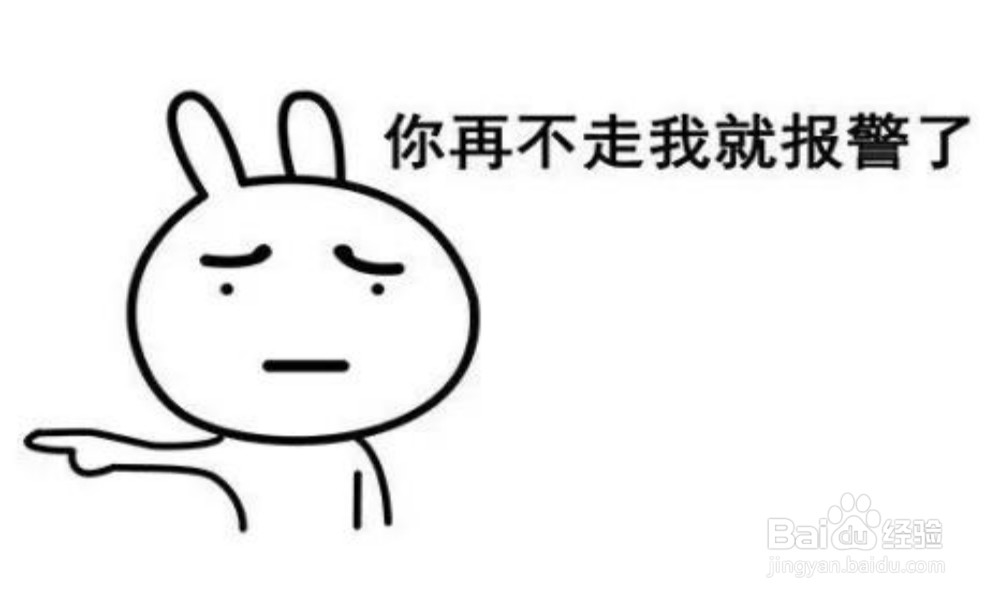 怎么和偏执型人格患者分手