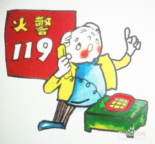 遇到火灾该怎么办