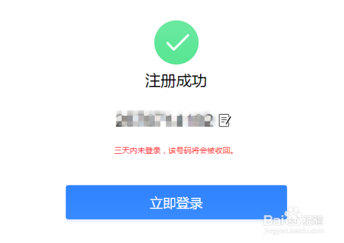 怎么申请QQ？怎么在电脑上申请一个新的QQ？