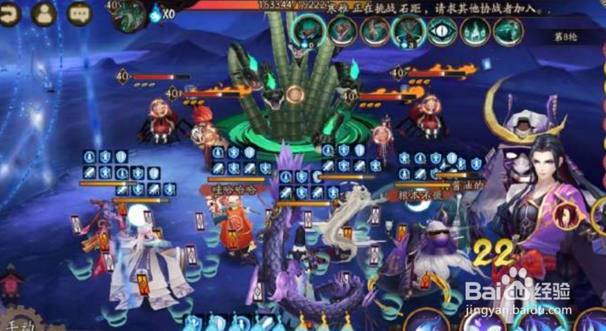 阴阳师中单刷真蛇图文教学攻略