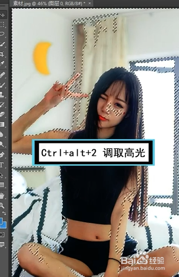 PS如何将皮肤提亮
