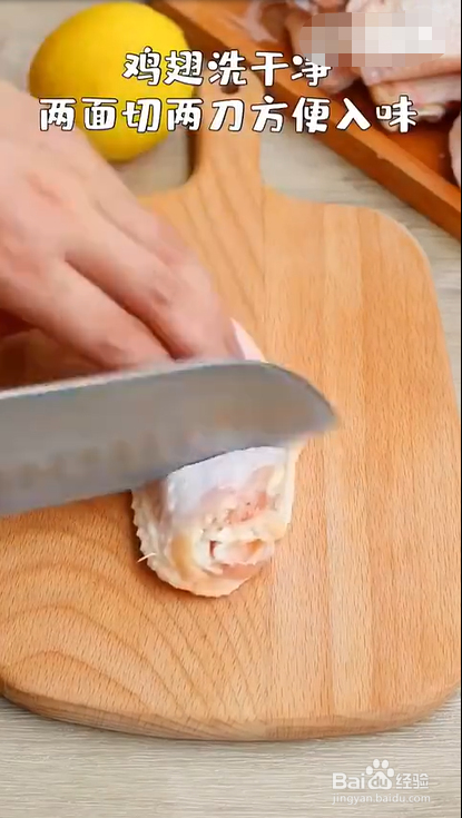 家庭烤箱做烤鸡翅的步骤