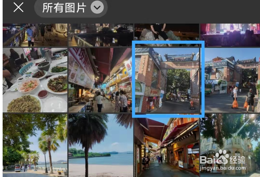 微信头像能对不同人设置不同的吗