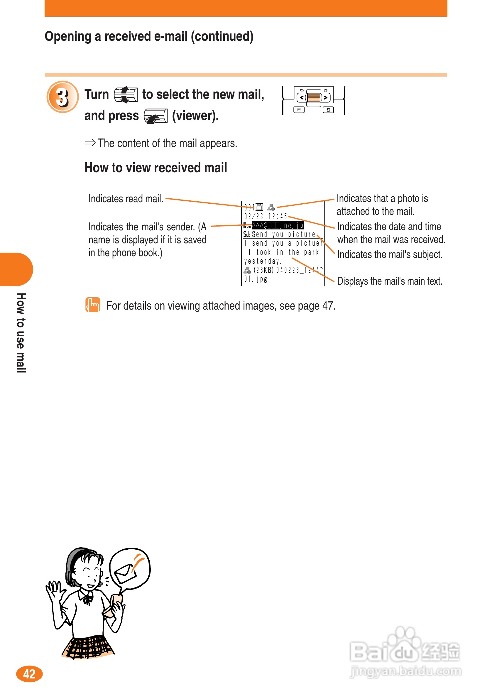 索尼爱立信A1402S手机使用说明书:[5]