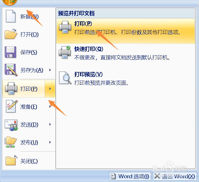 特困供养学生证明怎么开