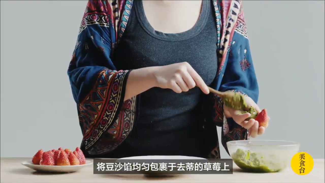 草莓大福怎么做