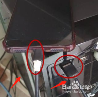 台式机电脑如何通过手机WIFI连接上网