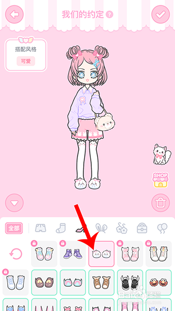 装扮少女冒险日记我们的约定怎么过攻略