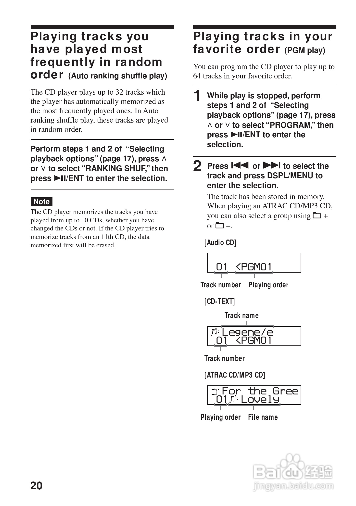 aiwa爱华 XP-ZV616 MD播放器说明书:[2]