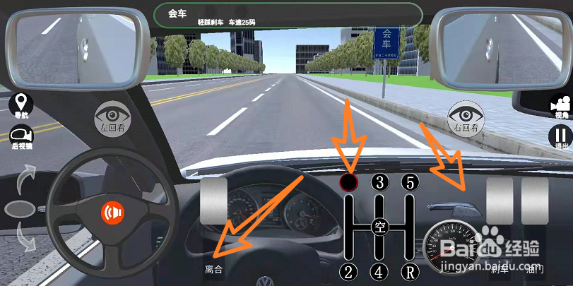 汽车离合器的正确操作方法