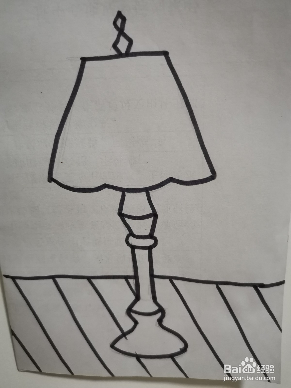 简笔画怎么画床头灯