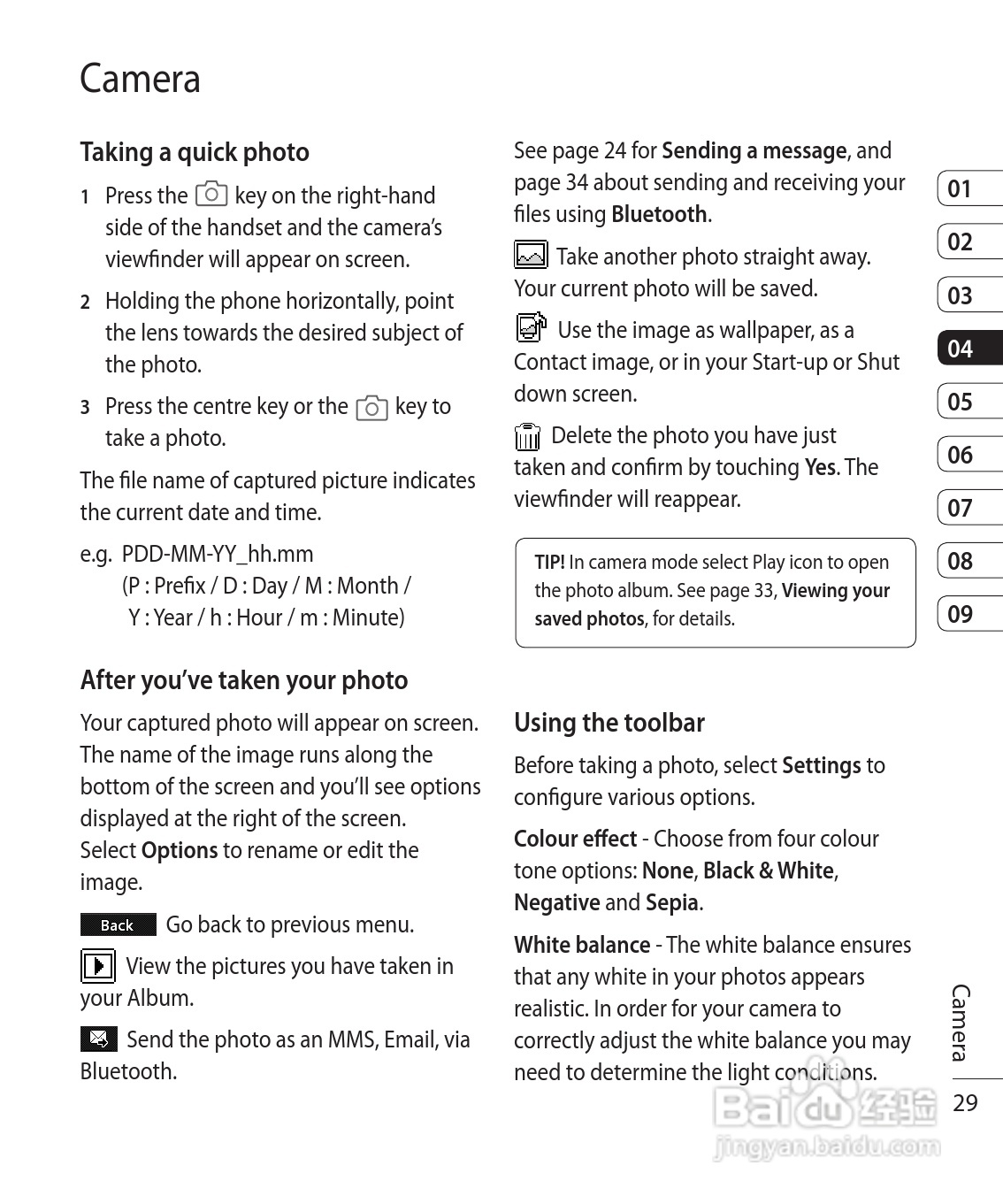 LG KS500手机使用说明书:[9]