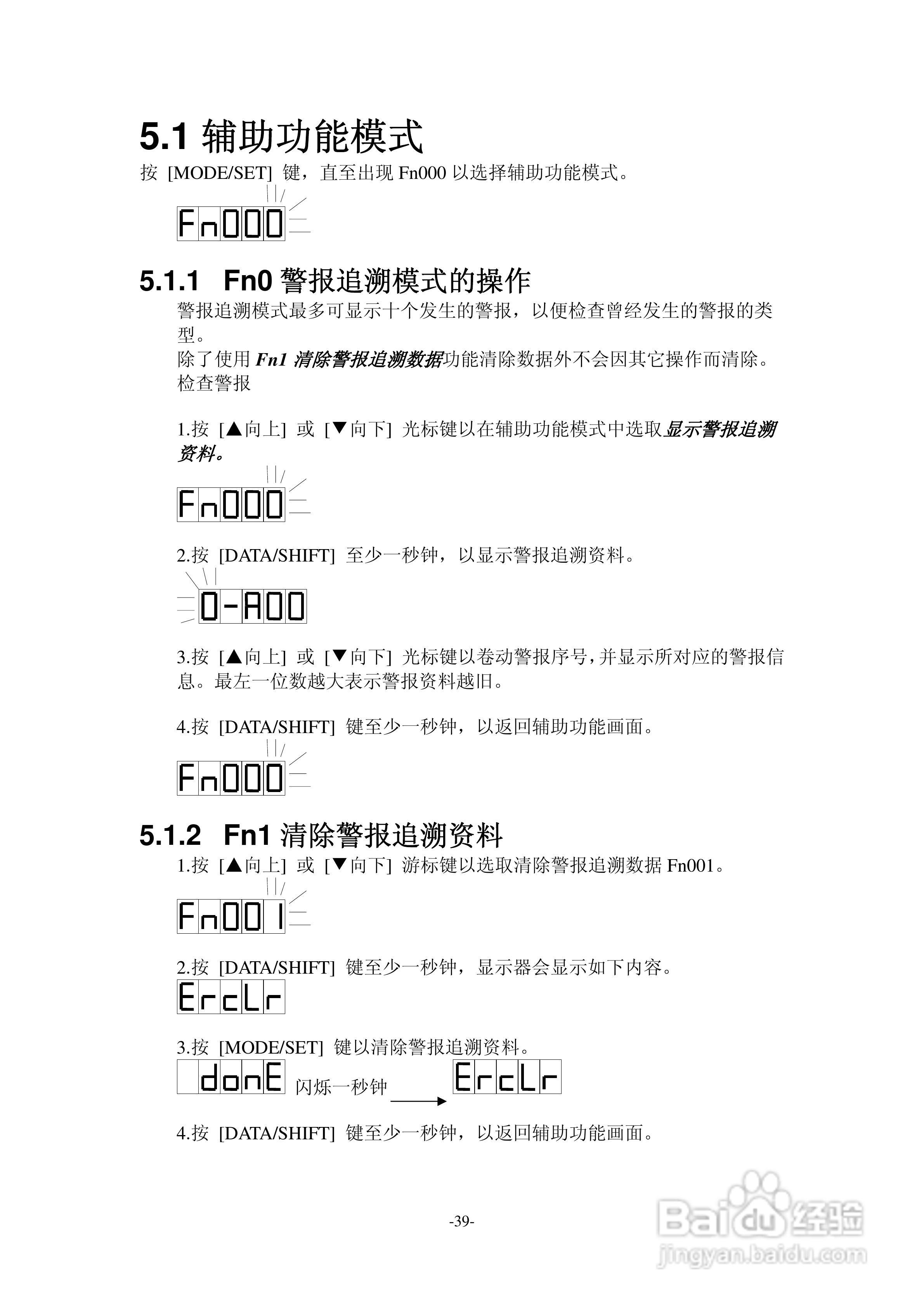 TAC交流伺服驱动器SDPLC系列说明书:[5]