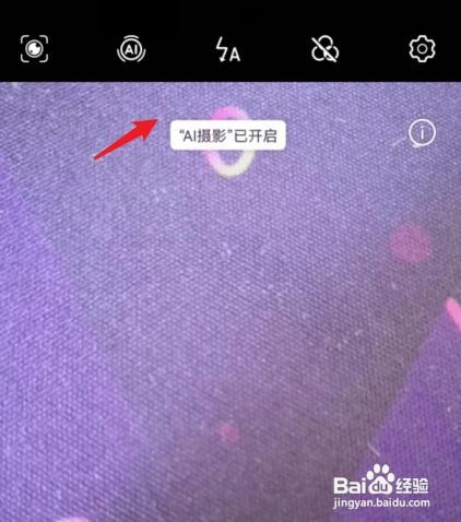 荣耀50拍照拍得好看怎么设置