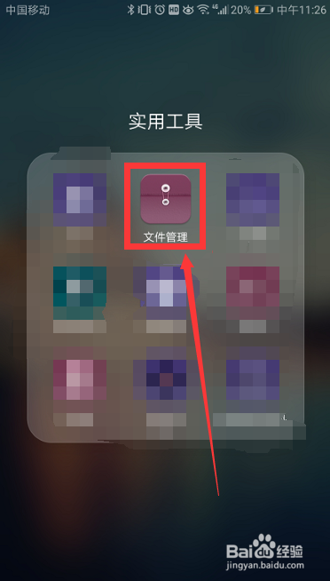 微信中发来的CAD图纸要怎么查看