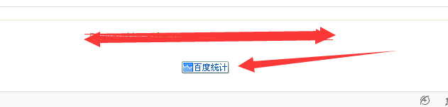 百度统计代码安装错误如何解决