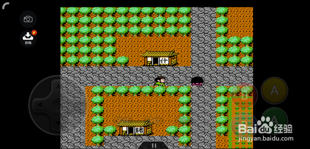 荆轲新传中毒了怎么办，怎么解毒