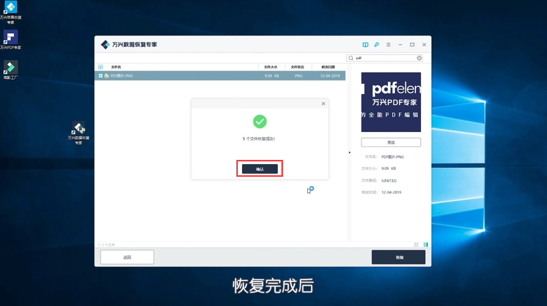CF卡数据丢失了该如何恢复？