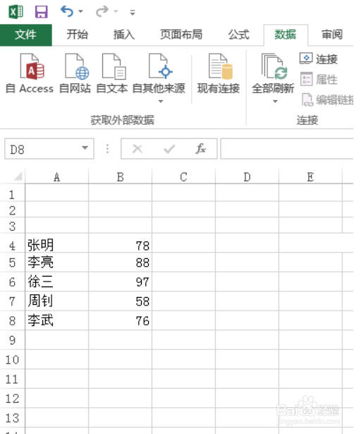 excel怎么筛选出不想要的