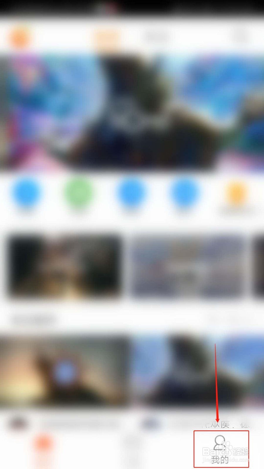 橙子VR APP怎么使用硬件解码