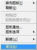 Windows桌面字体阴影不能去掉，咋整？