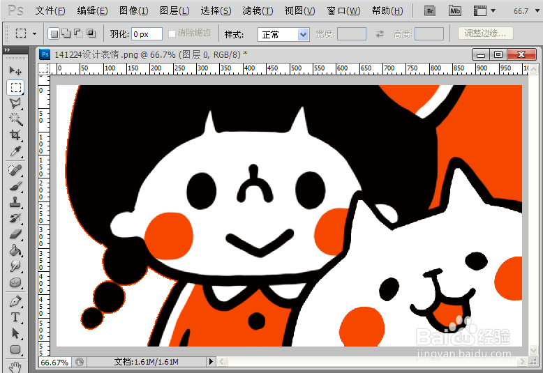 怎么用PS将彩色照片做成黑白照片