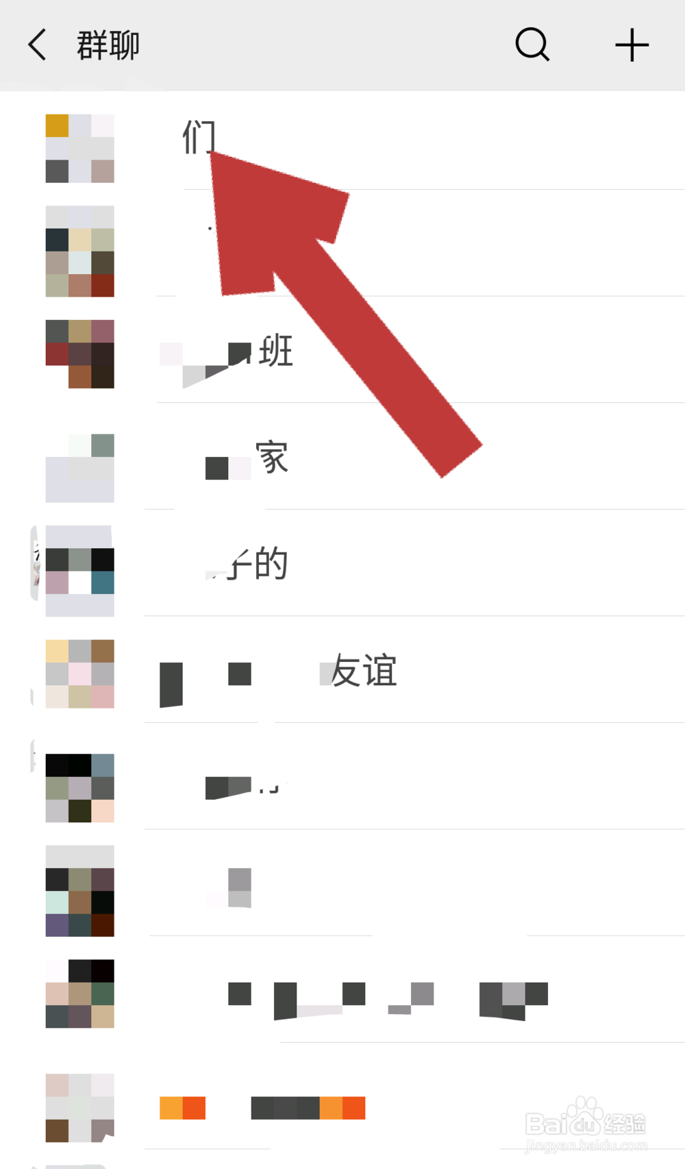 微信红包在群里怎么发