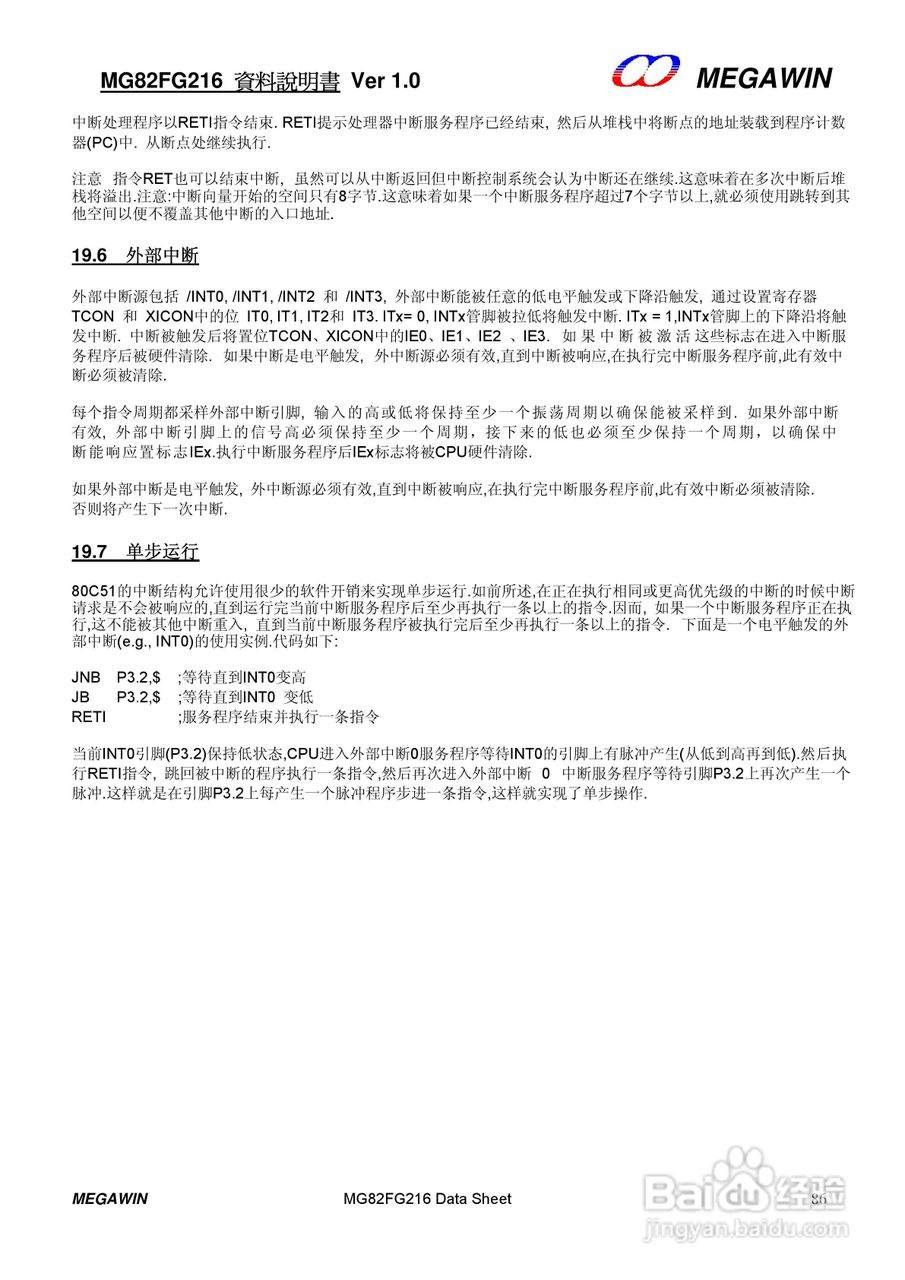 MEGAWIN MG82FG216 8 位微处理器用户手册:[9]