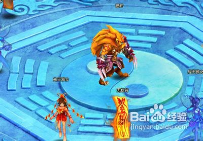神魔仙界封神台完美通关攻略
