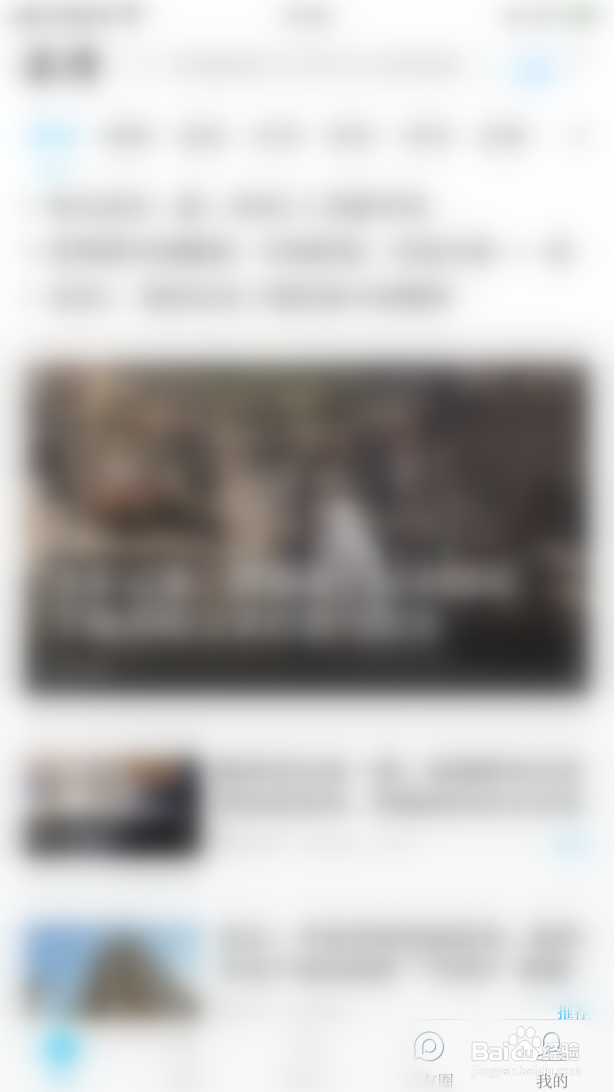 澎湃新闻如何开启视频小窗口播放