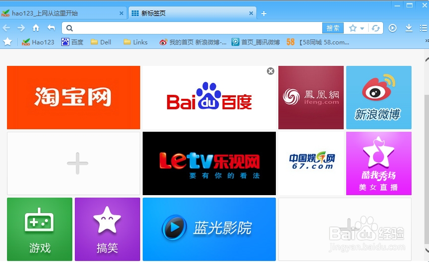 蓝光浏览器一键清理包括哪些内容