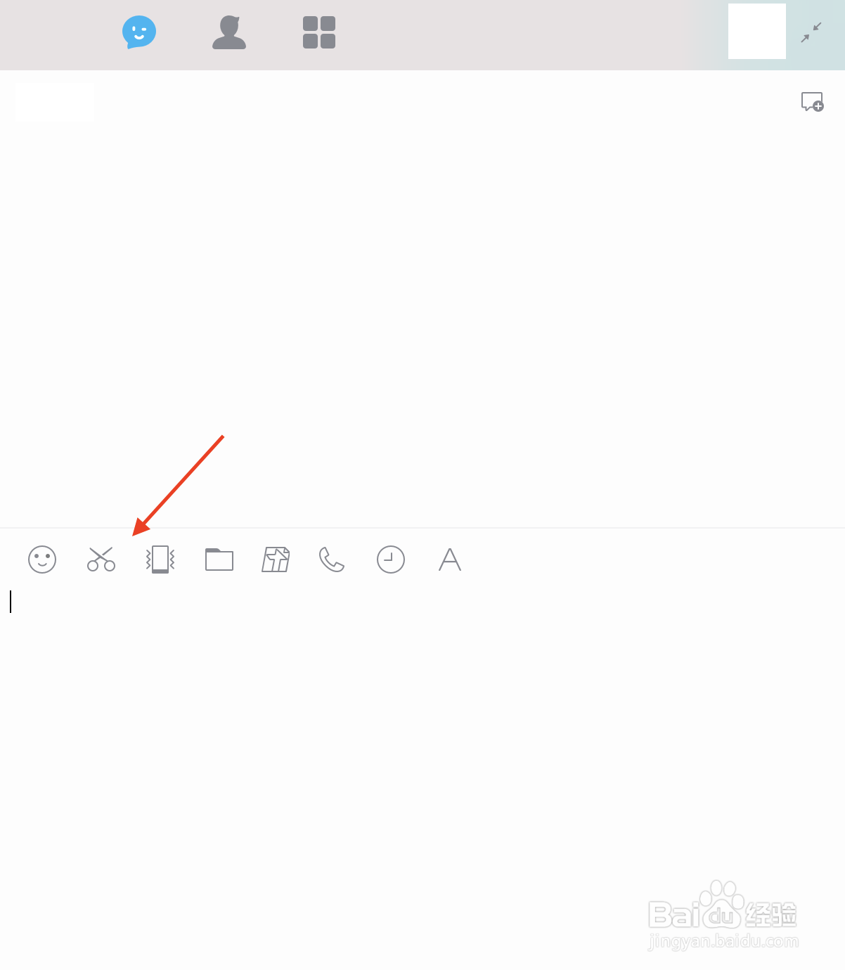 台式机怎么截屏