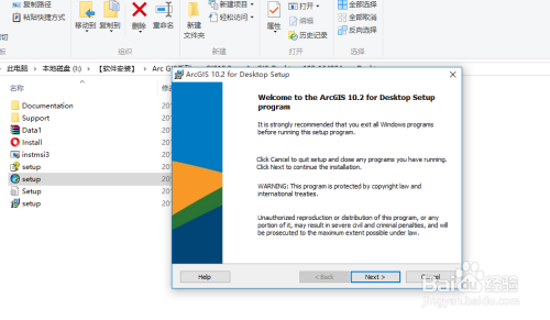 如何在win10中安装ArcGIS10.2